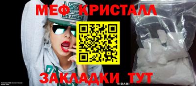 гидра Чапаевск