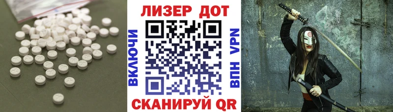 ЛСД экстази кислота  Североуральск 