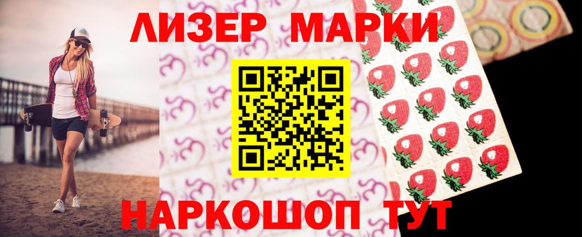 LSD-25 экстази ecstasy  LSD-25 экстази  Североуральск  ЛСД экстази ecstasy  Вход с VPN 