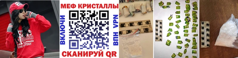 блэк спрут ссылки  что такое   Североуральск  МЯУ-МЯУ mephedrone 