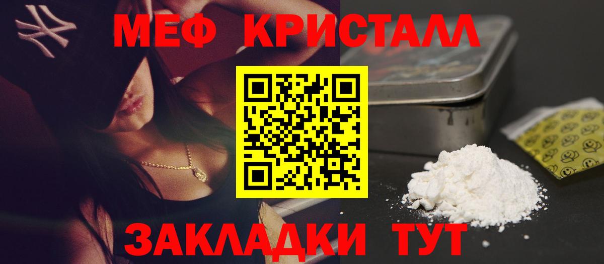 МЕФ Североуральск
