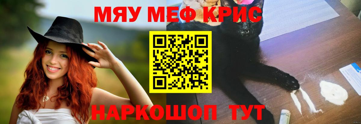 Североуральск  Мефедрон  omg сайт  Вход с VPN  МЕФ mephedrone  Меф  Мефедрон кристаллы 