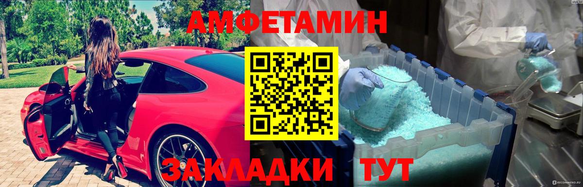 Первитин витя  Вход с VPN  Североуральск  Первитин витя 