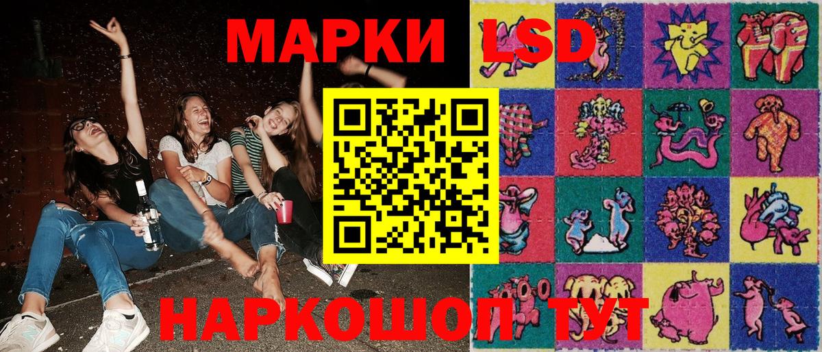 Марки NBOMe 1500мкг  Вход с VPN  где купить наркоту  Североуральск 