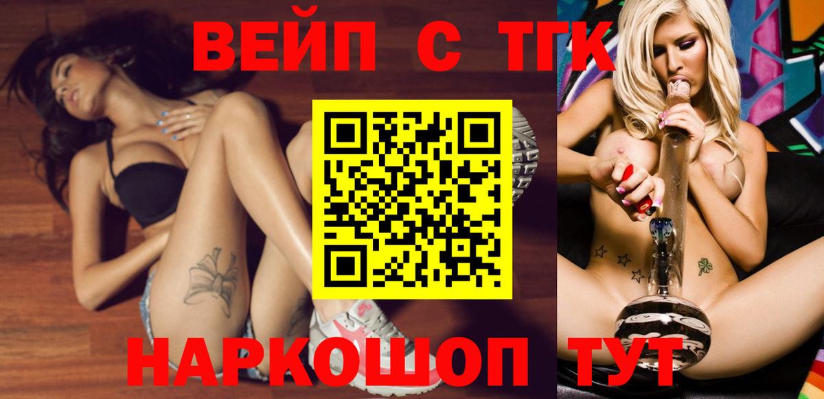 ссылка на мегу ONION  Вход с VPN  Североуральск  ТГК Wax  Дистиллят ТГК вейп 