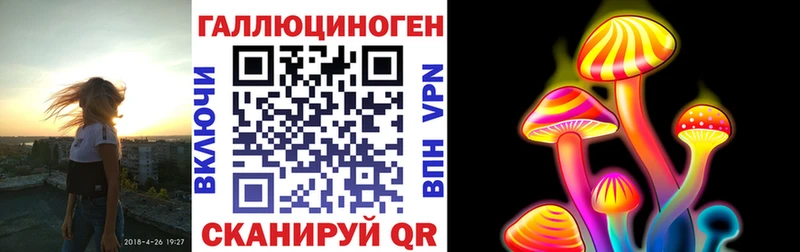 это официальный сайт  Североуральск  Псилоцибиновые грибы мицелий 