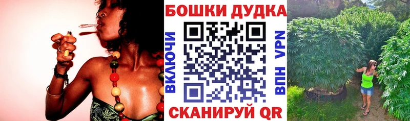 Бошки марихуана White Widow  Североуральск 
