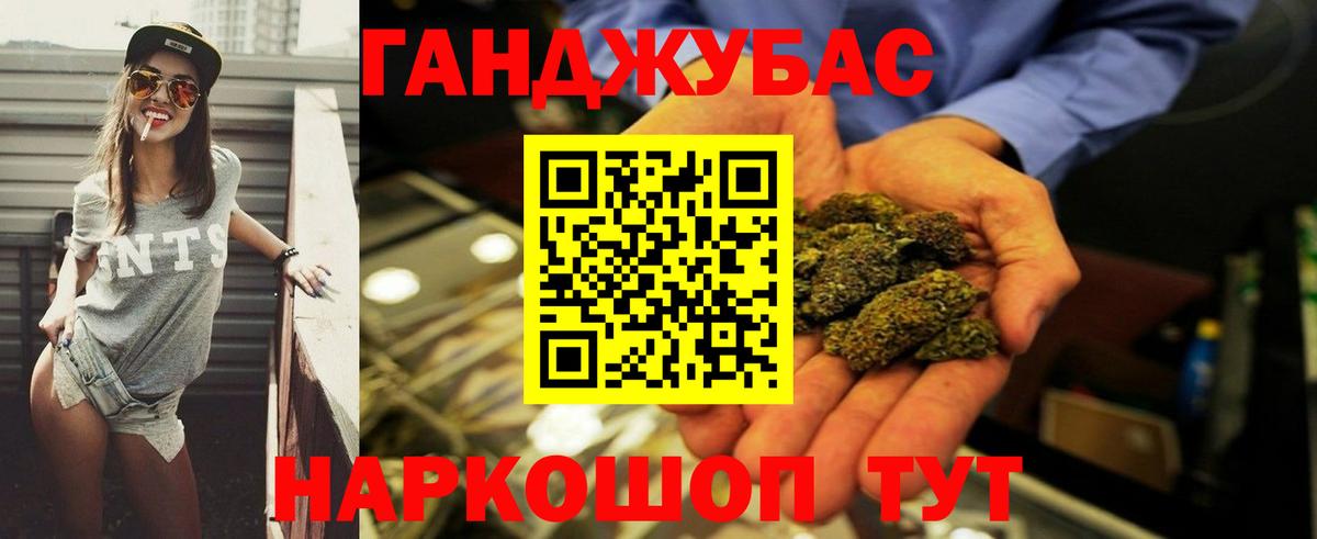 Меф МЯУ МЯУ кристаллы  МЕФ  MDMA  Вход с VPN  Гашиш  Североуральск  NBOMe  Марихуана  ГАШИШ 