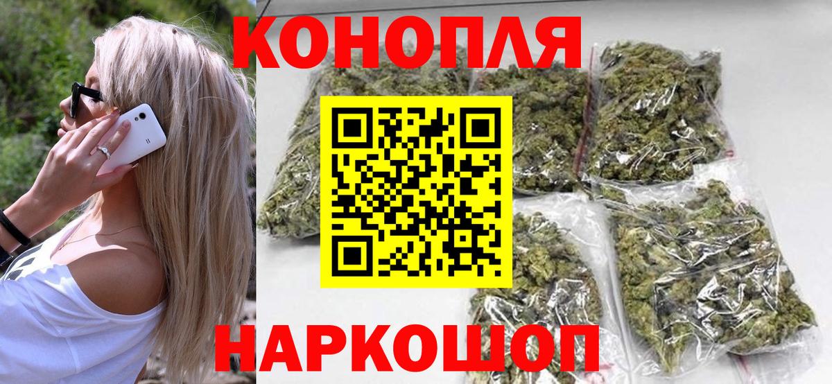 Североуральск  Канабис VHQ  Вход с VPN  МАРИХУАНА SATIVA & INDICA  Марихуана THC 21%  Каннабис индика 