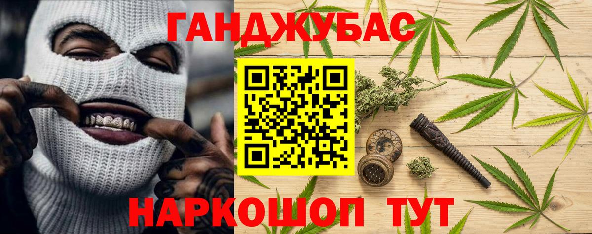 МАРИХУАНА Bruce Banner Североуральск